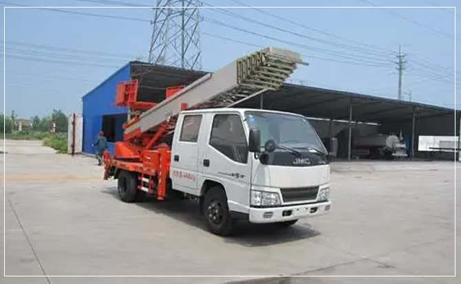 魏都搬家